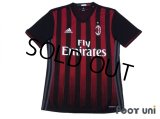 AC Milan 2016-2017 Home Shirt #10 Honda w/tags