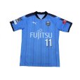 Photo1: Kawasaki Frontale 2017 Home Shirt #11 Yu Kobayashi w/tags (1)