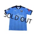 Kawasaki Frontale 2017 Home Shirt #11 Yu Kobayashi w/tags