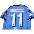 Photo4: Kawasaki Frontale 2017 Home Shirt #11 Yu Kobayashi w/tags (4)