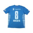 Photo2: Sagan Tosu 2017 Home Shirt #8 Masato w/tags (2)