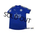 Leicester City 2017-2018 Home Shirt #20 Okazaki Premier League Patch/Badge w/tags