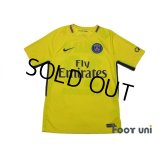 Paris Saint Germain 2017-2018 Away Shirt #10 Neymar JR w/tags