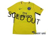 Paris Saint Germain 2017-2018 Away Shirt #10 Neymar JR w/tags