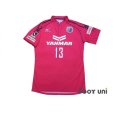 Photo1: Cerezo Osaka 2014 Home Shirt #13 Minamino w/tags (1)