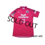 Cerezo Osaka 2014 Home Shirt #13 Minamino w/tags