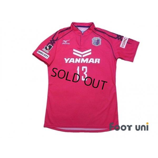 Photo1: Cerezo Osaka 2014 Home Shirt #13 Minamino w/tags