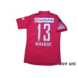 Photo2: Cerezo Osaka 2014 Home Shirt #13 Minamino w/tags (2)