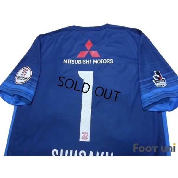 Photo4: Urawa Reds 2016 GK Shirt #1 Shusaku w/tags