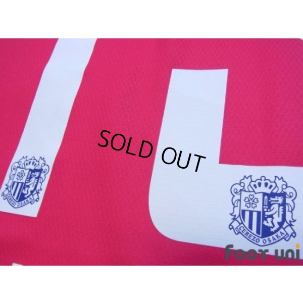 Photo8: Cerezo Osaka 2014 Home Shirt #13 Minamino w/tags