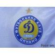 Photo5: Dynamo Kyiv 2003-2004 Home Authentic Long Sleeve Shirt w/tags