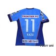 Photo2: Yokohama FC 2017 Home Authentic Shirt #11 Kazu w/tags (2)