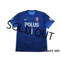 Urawa Reds 2016 GK Shirt #1 Shusaku w/tags