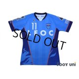 Yokohama FC 2017 Home Authentic Shirt #11 Kazu w/tags