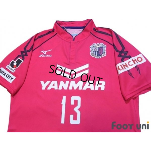 Photo3: Cerezo Osaka 2014 Home Shirt #13 Minamino w/tags