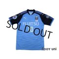 Kawasaki Frontale 2017 Home Shirt #10 Oshima w/tags
