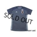 Japan 2016-2017 GK Shirt w/tags