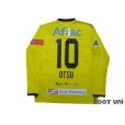 Photo2: Kashiwa Reysol 2015-2016 Home Long Sleeve Shirt #10 Otsu w/tags (2)