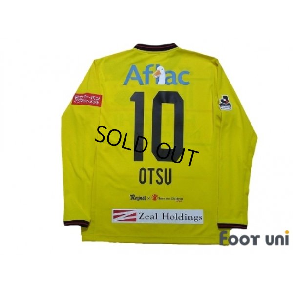 Photo2: Kashiwa Reysol 2015-2016 Home Long Sleeve Shirt #10 Otsu w/tags