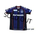 Gamba Osaka 2018 Home Authentic Shirt w/tags