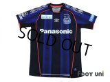 Gamba Osaka 2018 Home Authentic Shirt w/tags