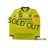 Kashiwa Reysol 2015-2016 Home Long Sleeve Shirt #10 Otsu w/tags