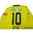 Photo4: Kashiwa Reysol 2015-2016 Home Long Sleeve Shirt #10 Otsu w/tags