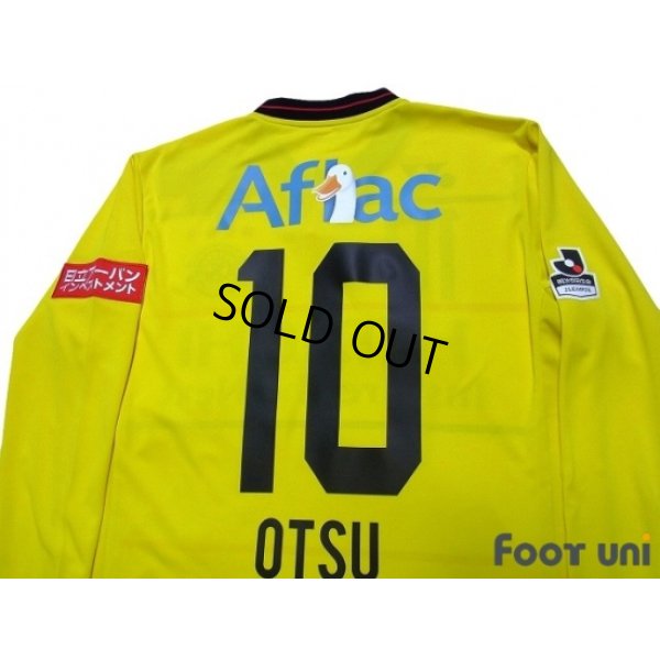 Photo4: Kashiwa Reysol 2015-2016 Home Long Sleeve Shirt #10 Otsu w/tags