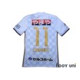 Photo2: Vegalta Sendai 2017 Away Authentic Shirt #11 Ishihara w/tags (2)