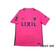 Photo1: Kashima Antlers 2017 Away Shirt w/tags (1)