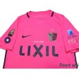 Photo3: Kashima Antlers 2017 Away Shirt w/tags (3)