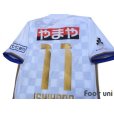 Photo4: Vegalta Sendai 2017 Away Authentic Shirt #11 Ishihara w/tags (4)