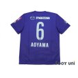 Photo2: Sanfrecce Hiroshima 2015 Home Shirt #6 Aoyama w/tags (2)