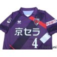 Photo3: Kyoto Sanga 2017-2018 Home Shirt #4 Tulio w/tags (3)