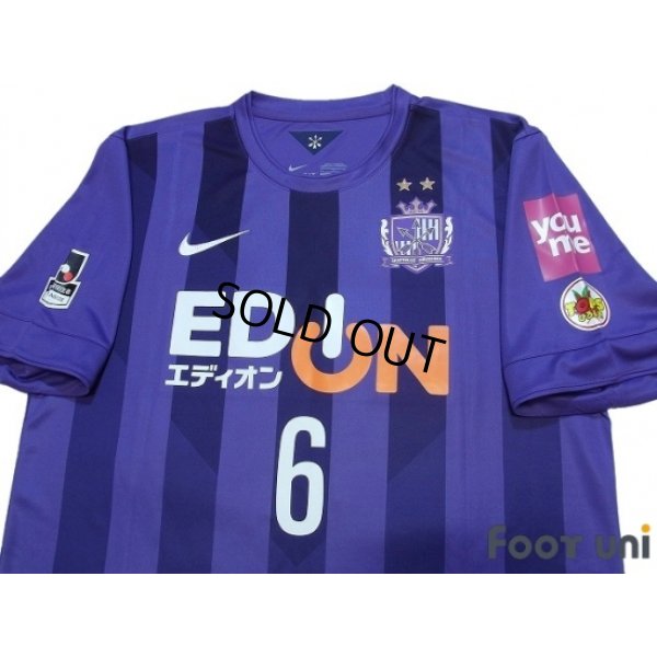 Photo3: Sanfrecce Hiroshima 2015 Home Shirt #6 Aoyama w/tags