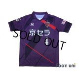 Kyoto Sanga 2017-2018 Home Shirt #4 Tulio w/tags