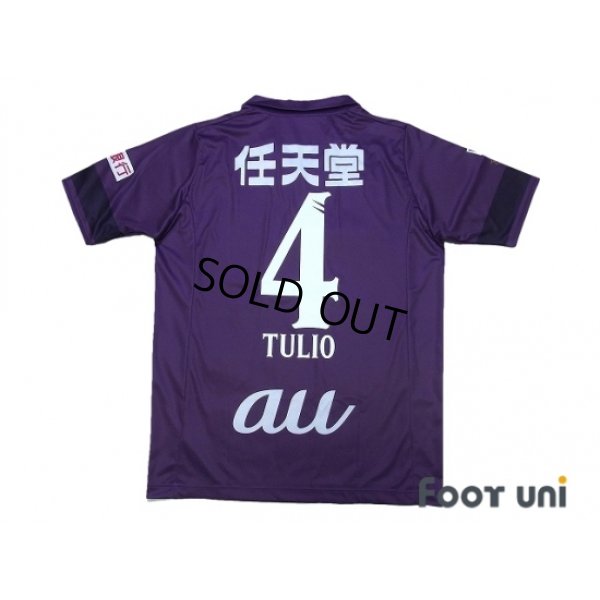 Photo2: Kyoto Sanga 2017-2018 Home Shirt #4 Tulio w/tags