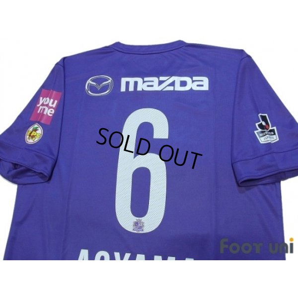 Photo4: Sanfrecce Hiroshima 2015 Home Shirt #6 Aoyama w/tags