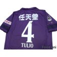 Photo4: Kyoto Sanga 2017-2018 Home Shirt #4 Tulio w/tags (4)