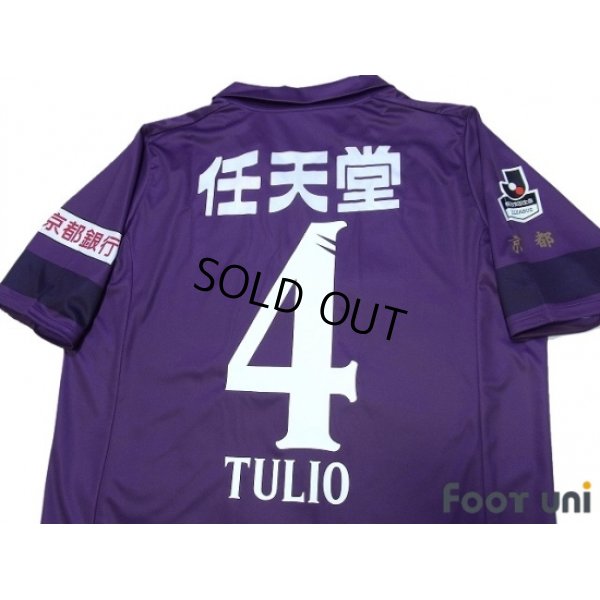 Photo4: Kyoto Sanga 2017-2018 Home Shirt #4 Tulio w/tags