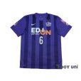 Photo1: Sanfrecce Hiroshima 2015 Home Shirt #6 Aoyama w/tags (1)