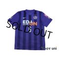 Sanfrecce Hiroshima 2015 Home Shirt #6 Aoyama w/tags