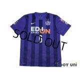 Sanfrecce Hiroshima 2015 Home Shirt #6 Aoyama w/tags