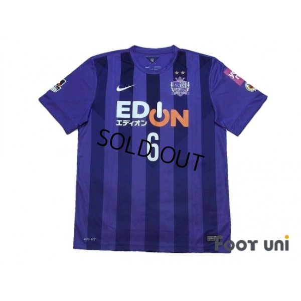 Photo1: Sanfrecce Hiroshima 2015 Home Shirt #6 Aoyama w/tags