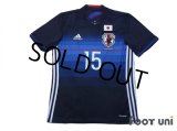 Japan 2016-2017 Home Shirt #15 Osako w/tags