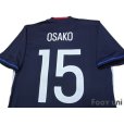Photo4: Japan 2016-2017 Home Shirt #15 Osako w/tags (4)