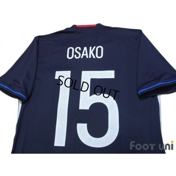 Photo4: Japan 2016-2017 Home Shirt #15 Osako w/tags