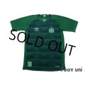 Chapecoense 2017 Home Shirt w/tags