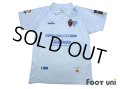 Real Zaragoza 2007-2008 Home Shirt #10 D'Alessandro w/tags