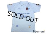 Real Zaragoza 2007-2008 Home Shirt #10 D'Alessandro w/tags